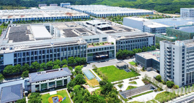 haers factory