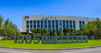 haers factory